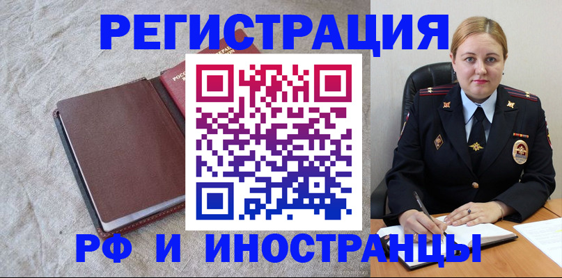 временная регистрация госуслуги в Киришах